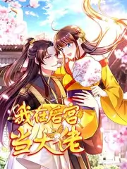 厨房里的哲学 美食综艺手机观看